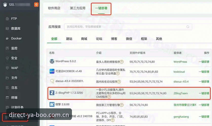 YABO中国官网直接访问 YABO中国官网直接访问不绕路:资深用户分享新版app下载与旧版修复实战攻略