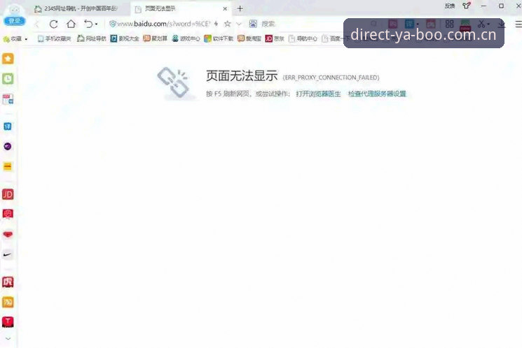 YABO中国官网直接访问安装失败 YABO中国官网直接访问安装失败?深度解析五大常见陷阱与规避指南