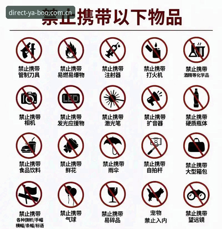 YABO赛事数据入口变更必备 YABO赛事数据入口变更全面解析:一次