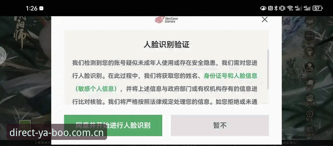 YABO旧版登录失败修复手机版完整指南：3分钟解决不兼容问题